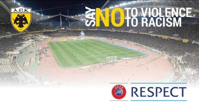 ΠΑΕ ΑΕΚ: «Μόνο με τη φωνή σας» ΠΑΕ ΑΕΚ: «Μόνο με τη φωνή σας»