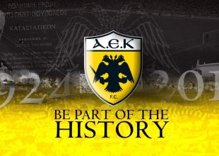 Μαθήματα ιστορίας σε όλους τους… «νέους»