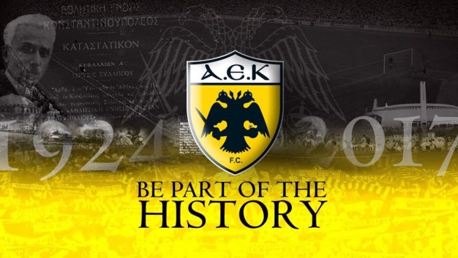 Μαθήματα ιστορίας σε όλους τους… «νέους» Μαθήματα ιστορίας σε όλους τους… «νέους»