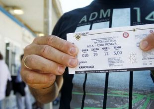 Σε κυκλοφορία και σήμερα (23/07) τα εισιτήρια!