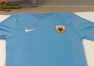 Με την γαλάζια εμφάνιση η ΑΕΚ