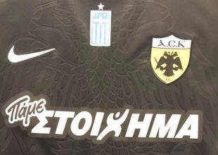 Με την μαύρη φανέλα η ΑΕΚ! (ΦΩΤΟ)