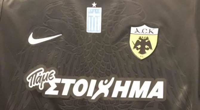 Με την μαύρη φανέλα η ΑΕΚ! (ΦΩΤΟ) Με την μαύρη φανέλα η ΑΕΚ! (ΦΩΤΟ)