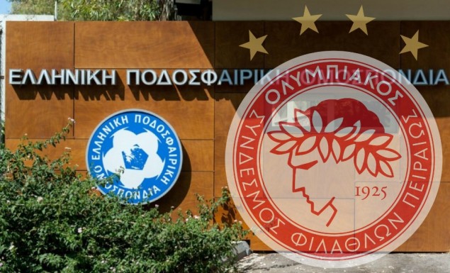 Απορρίφθηκε η προσφυγή του Ολυμπιακού για τις εκλογές στην ΕΠΟ