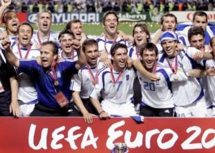 Η ΕΡΤ θυμάται το… έπος του 2004