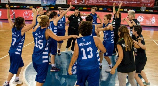 Πήρε το χρυσό η Εθνική κωφών γυναικών!