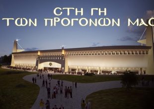 ΠΑΕ ΑΕΚ: Όλοι μαζί το βράδυ στη γη των προγόνων μας!