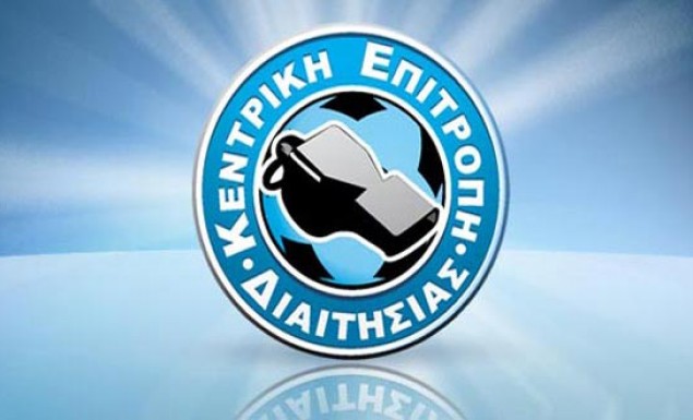 Kλειδώνει η σύνθεση της ΚΕΔ και της «επιτροπής παρακολούθησης» της ΕΠΟ