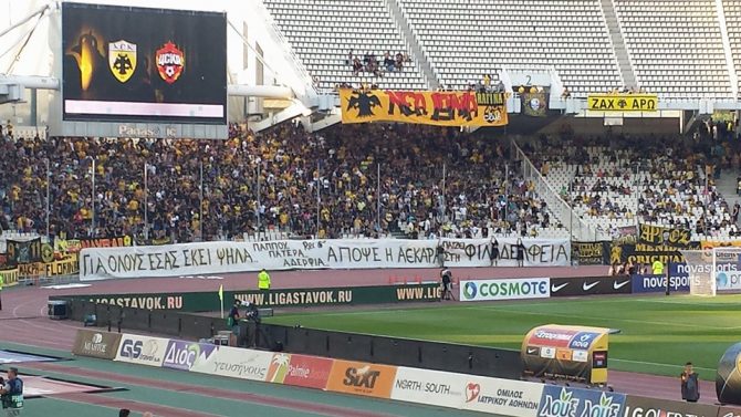 ORIGINAL 21: «Για όλους εσάς εκεί ψηλά…”