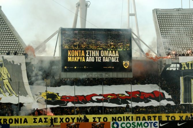 Υποχρεωτική η Κάρτα Φίλου για το ΑΕΚ – Ολυμπιακός