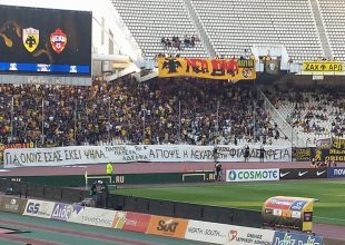 ΑΕΚ προς οπαδούς: «Αποφεύγουμε τις παγίδες»