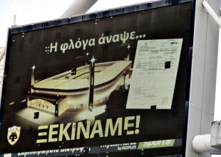 Η γιορτή πριν, η στεναχώρια μετά (video)