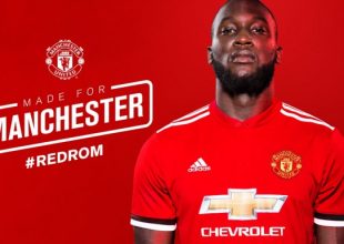 ΕΠΙΣΗΜΟ: Στην Μάντστεστερ Γιουνάιτεντ ο Λουκάκου!