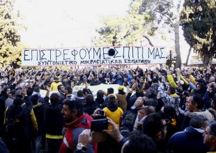 Όλοι στο Ναό!