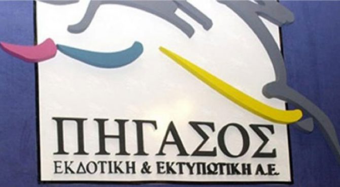 Σε πλειστηριασμό το «Εθνος» με 2,3 εκατ. ευρώ!