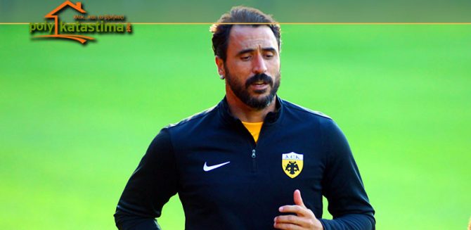 Ξεκίνησε αμέσως δουλειά ο Αλμέιδα Ξεκίνησε αμέσως δουλειά ο Αλμέιδα