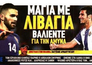 Ο Βαλιέντε, ο Λιβάγια και το «χτίσιμο»