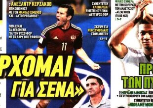 Ο Κερζακόβ, η «Αγιά Σοφιά» και οι…. Αφηνιασμένοι