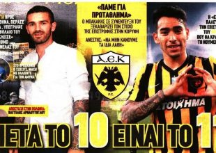 Το «11» που ακολουθεί, ο «χρυσός» Μάρκο και οι υπόλοιποι