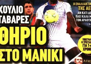 Ο «βίκινγκ» Τρίστασον και το θηρίο στο μανίκι