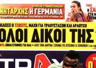 Σαρώνει με… Τσόσιτς