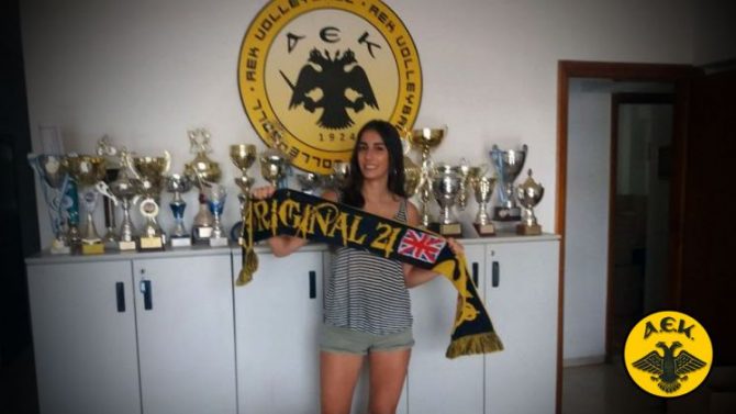 Σουβαλιώτη: «Μεγάλη μου τιμή που βρίσκομαι στην ΑΕΚ»