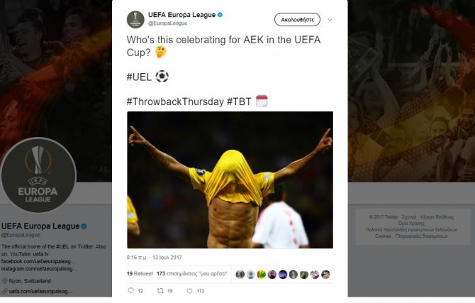 Το κουίζ της UEFA για την ΑΕΚ