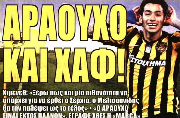 Ο Χιμένεθ, ο Αραούχο και ένα χαφ