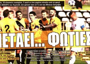 Η ΑΕΚ που πετάει φωτιές και η «μάχη» της Βασίλισσας