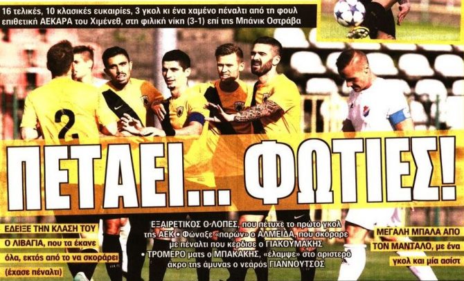 Η ΑΕΚ που πετάει φωτιές και η «μάχη» της Βασίλισσας