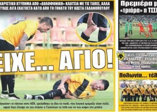 Ο… Άγιος του Γαλανόπουλου και το δυνατό ξεκίνημα της ΤΣΣΚΑ