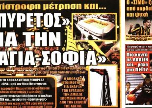 Η αντίστροφη μέτρηση για το γήπεδο και το δίλημμα του Μανόλο