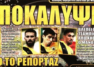 Τα πειράματα του Μανόλο και το μυαλό στο Τσάμπιονς Λιγκ