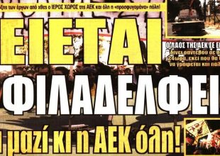 Η «Αγιά Σοφιά» που ταρακουνάει την πόλη και το σοκ με Μπάρκα