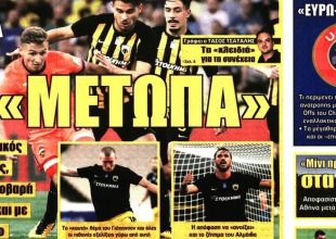 Τα τρία μέτωπα, το νέο λουκ και ο Αλμέιδα