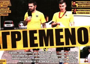 Οι «αγριεμένοι», ο Αραούχο και το 4-4-2