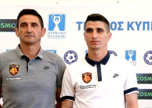 Live η συνέντευξη τύπου της ΑΕΚ