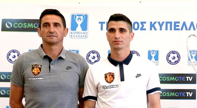 Live η συνέντευξη τύπου της ΑΕΚ