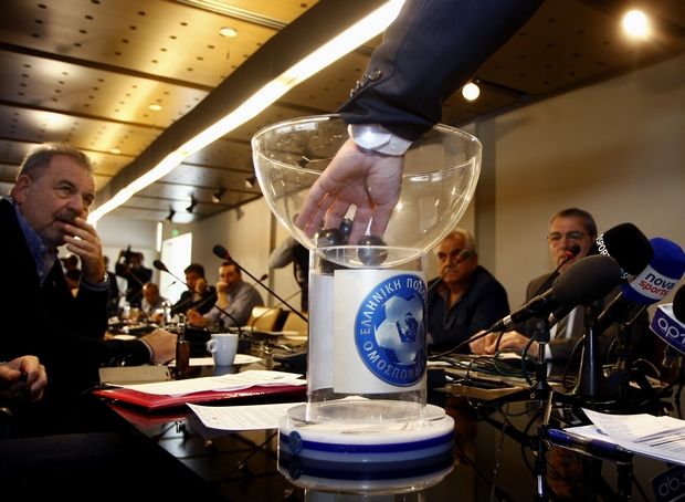 Η κλήρωση του Κυπέλλου Ελλάδας