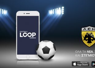 Football Loop Greece: Η πλήρως ανανεωμένη εφαρμογή για το ελληνικό πρωτάθλημα!