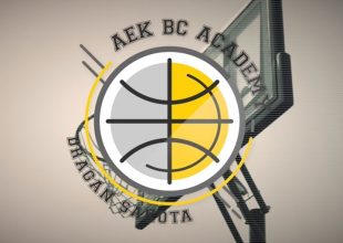 Άρχισαν οι εγγραφές στην ακαδημία της ΑΕΚ
