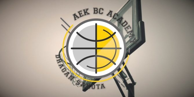 Άρχισαν οι εγγραφές στην ακαδημία της ΑΕΚ