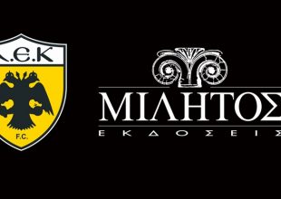 Ανανέωση συνεργασίας της ΑΕΚ με ΜΙΛΗΤΟΣ