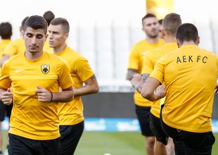 Όλοι μέσα με Μπριζ