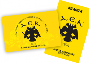 Κυκλοφορούν τα διαρκείας της Ερασιτεχνικής ΑΕΚ
