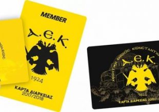 Ξεκίνησε η διάθεση των εισιτηρίων διαρκείας της Ερασιτεχνικής ΑΕΚ (VIDEO)