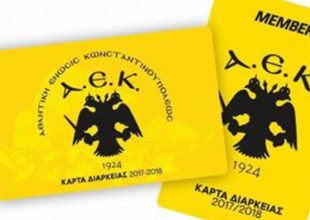 Διαρκείας της Ερασιτεχνικής και από το ΟΑΚΑ