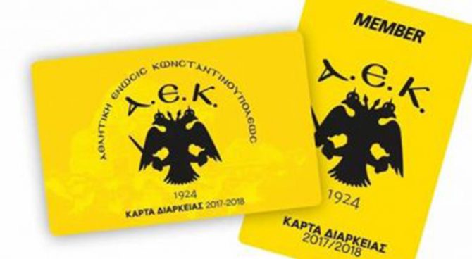 Διαρκείας της Ερασιτεχνικής και από το ΟΑΚΑ