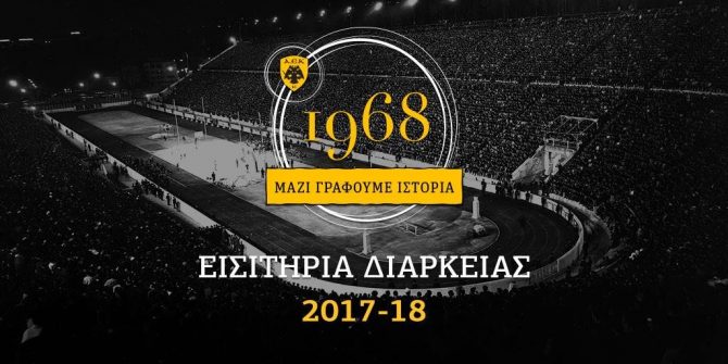 Τα διαρκείας της Βασίλισσας! (PICS)