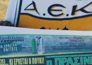 VIRAL: Ο διχασμένος οπαδός με πετσέτα ΑΕΚ και εφημερίδα Παναθηναϊκού